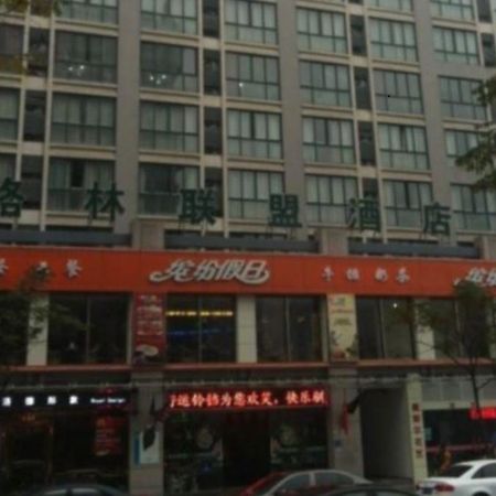 Greentree Alliance Hangzhou Xiasha Institute Of Media Hotel Exterior foto